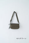 KAGOME EMBOSS BONDING ２WAY SHOULDER【031605】